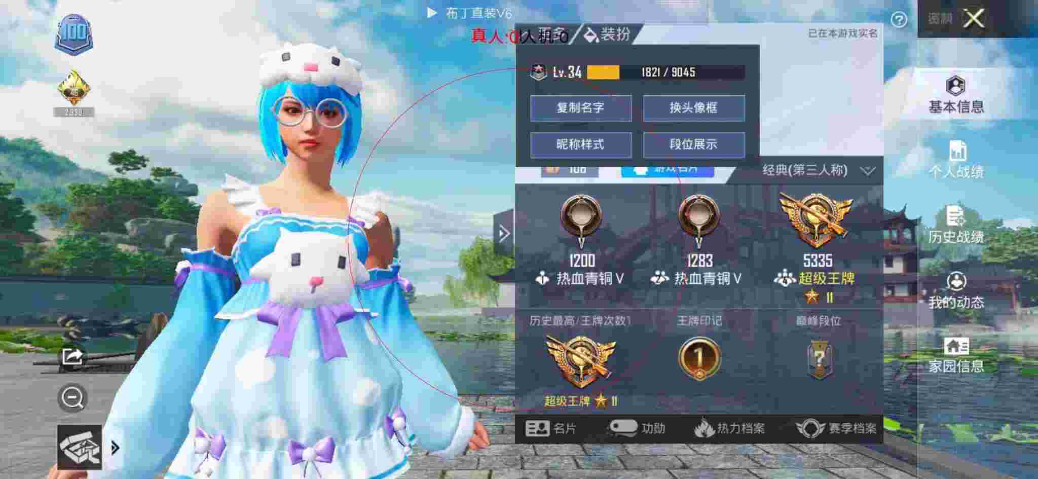 和平精英透视自瞄 - 迷你枪战精英破解版无限金币无限钻石辅助预览图
